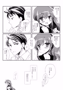 Page 62 of Soredemo Oniichan no Kanojo ni Naritai Soushuuhen - preview thumbnail