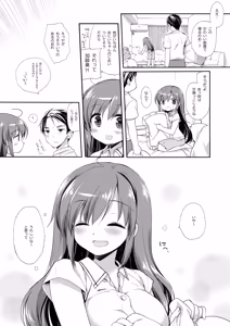 Page 73 of Soredemo Oniichan no Kanojo ni Naritai Soushuuhen - preview thumbnail