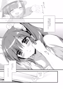Page 84 of Soredemo Oniichan no Kanojo ni Naritai Soushuuhen - preview thumbnail
