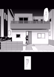 Page 90 of Soredemo Oniichan no Kanojo ni Naritai Soushuuhen - preview thumbnail