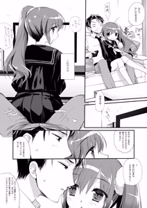 Page 9 of Soredemo Oniichan no Kanojo ni Naritai Soushuuhen - preview thumbnail