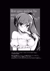 Page 92 of Soredemo Oniichan no Kanojo ni Naritai Soushuuhen - preview thumbnail