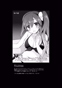 Page 100 of Soredemo Oniichan no Kanojo ni Naritai Soushuuhen - preview thumbnail