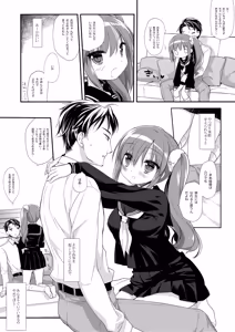 Page 10 of Soredemo Oniichan no Kanojo ni Naritai Soushuuhen - preview thumbnail