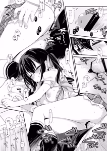 Page 12 of Houkago no Suimin Gakushuu - preview thumbnail