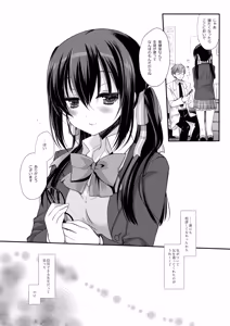 Page 34 of Houkago no Suimin Gakushuu - preview thumbnail