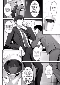 Page 5 of Pride no Takai Onna Joushi ga Kouhai Otoko ni Wakara sareru Hanashi - preview thumbnail
