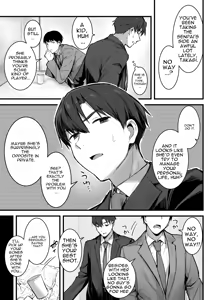 Page 6 of Pride no Takai Onna Joushi ga Kouhai Otoko ni Wakara sareru Hanashi - preview thumbnail