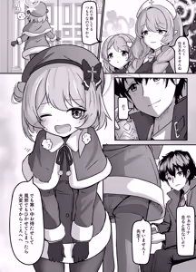 Page 4 of CAROL.S - preview thumbnail