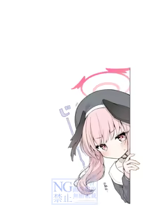 Page 3 of 杏飴 - preview thumbnail