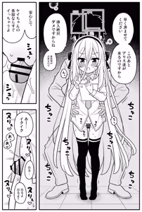 Page 54 of Kei - preview thumbnail