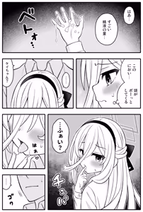 Page 57 of Kei - preview thumbnail