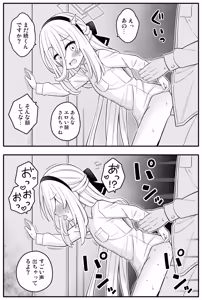 Page 58 of Kei - preview thumbnail