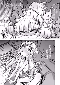 Page 33 of Seitai Onaho no Nina-chan ♡ - preview thumbnail