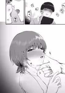 Page 11 of Ore no Shiranai Kanojo no Kao|我不知道的她的脸 - preview thumbnail