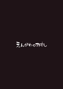 Page 26 of Ore no Shiranai Kanojo no Kao|我不知道的她的脸 - preview thumbnail
