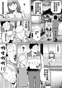 Page 7 of 孕车票 废弃产道 怨灵胎儿之车窟 - preview thumbnail