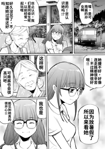 Page 9 of 孕车票 废弃产道 怨灵胎儿之车窟 - preview thumbnail