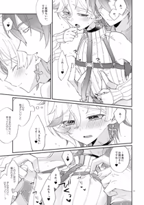Page 11 of Akari wa Yoru ni Toke - preview thumbnail