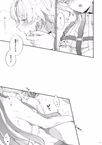 Page 15 of Akari wa Yoru ni Toke - preview thumbnail