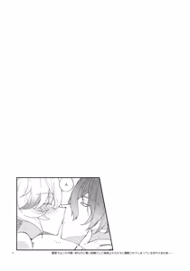 Page 4 of Akari wa Yoru ni Toke - preview thumbnail