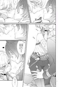 Page 9 of Akari wa Yoru ni Toke - preview thumbnail