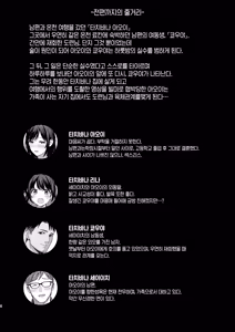 Page 2 of Mesu no Ie II - Married Woman's House ~Tsuma wa Midare Ubawareru~ (decensored) - preview thumbnail