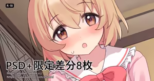 Page 102 of アイル - preview thumbnail