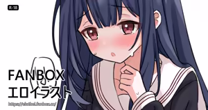 Page 104 of アイル - preview thumbnail
