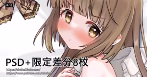Page 114 of アイル - preview thumbnail