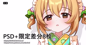 Page 12 of アイル - preview thumbnail
