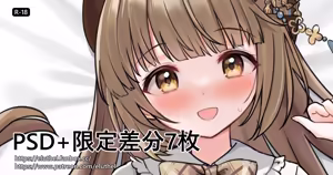 Page 121 of アイル - preview thumbnail