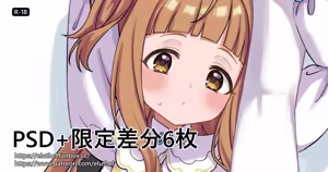 Page 14 of アイル - preview thumbnail