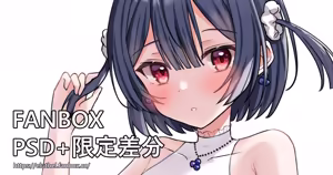 Page 151 of アイル - preview thumbnail
