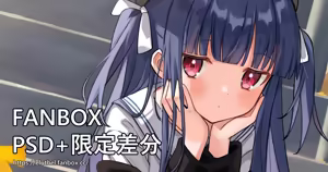Page 155 of アイル - preview thumbnail