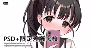 Page 16 of アイル - preview thumbnail