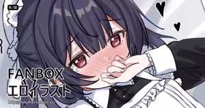 Page 162 of アイル - preview thumbnail