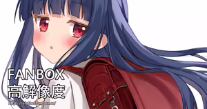 Page 164 of アイル - preview thumbnail