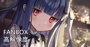 Page 172 of アイル - preview thumbnail