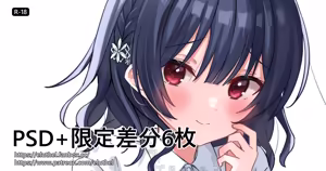 Page 178 of アイル - preview thumbnail