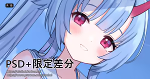 Page 180 of アイル - preview thumbnail