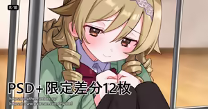 Page 18 of アイル - preview thumbnail