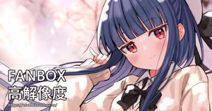 Page 182 of アイル - preview thumbnail