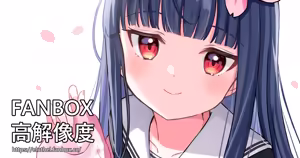 Page 186 of アイル - preview thumbnail
