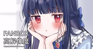 Page 196 of アイル - preview thumbnail