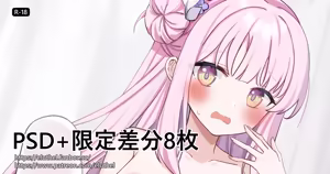 Page 199 of アイル - preview thumbnail