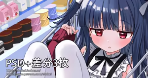 Page 2 of アイル - preview thumbnail