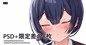 Page 206 of アイル - preview thumbnail