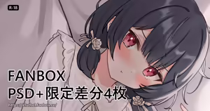 Page 213 of アイル - preview thumbnail