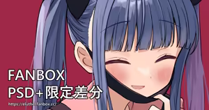 Page 219 of アイル - preview thumbnail